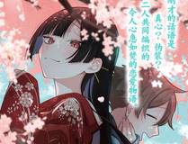全球诡异时代封面