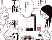 主角只想谈恋爱封面