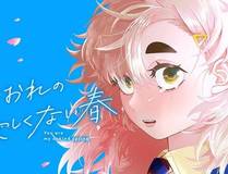 小蘑菇封面