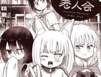 绝色道侣都说吾皇体质无敌封面