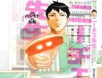 绝色道侣都说吾皇体质无敌封面