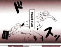 角色顶级气运，悄悄修炼千年